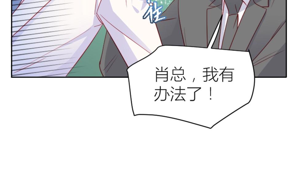 第87话(1/2)-第87话