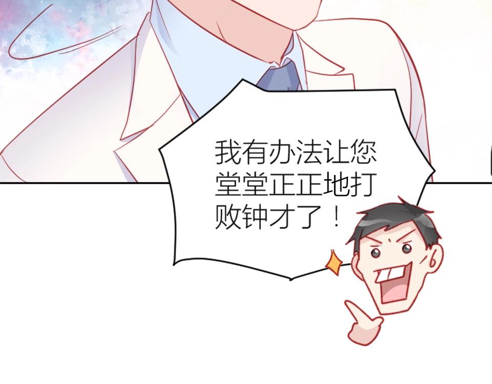 第87话(1/2)-第87话