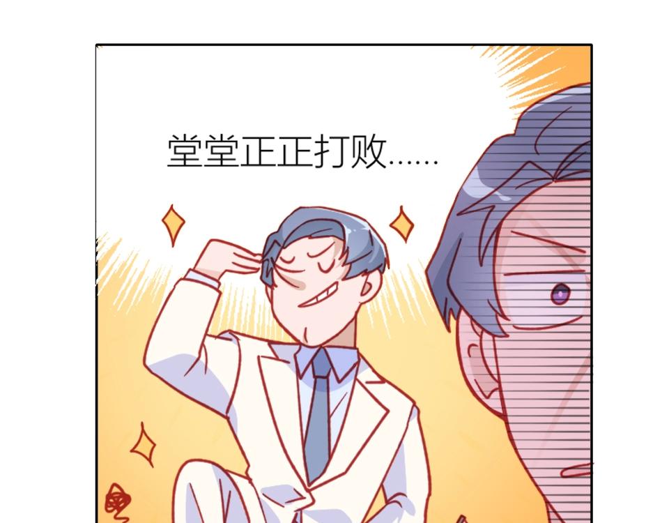 第87话(1/2)-第87话