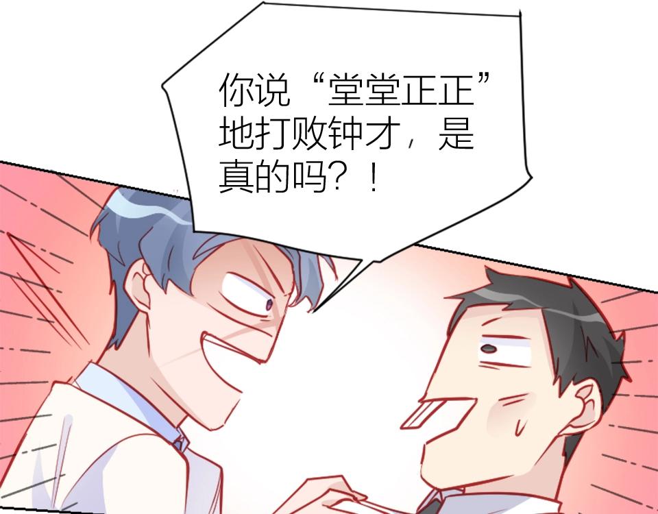 第87话(1/2)-第87话