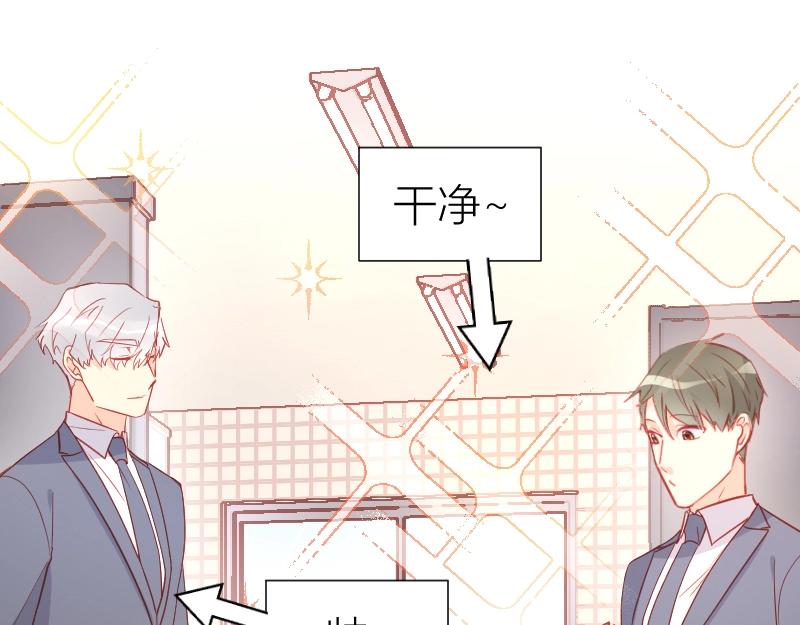 第91话(1/2)-第91话