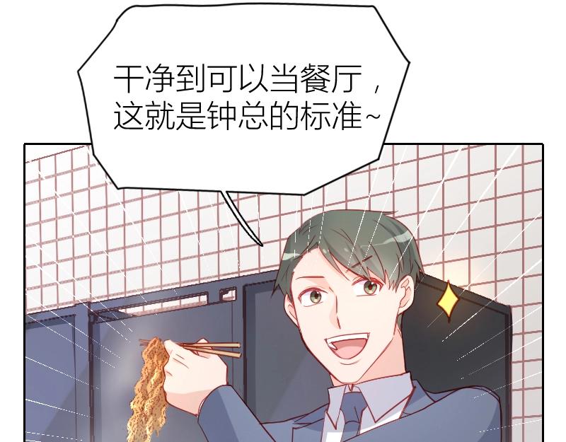 第91话(1/2)-第91话