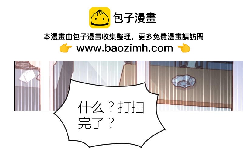 第91话(1/2)-第91话