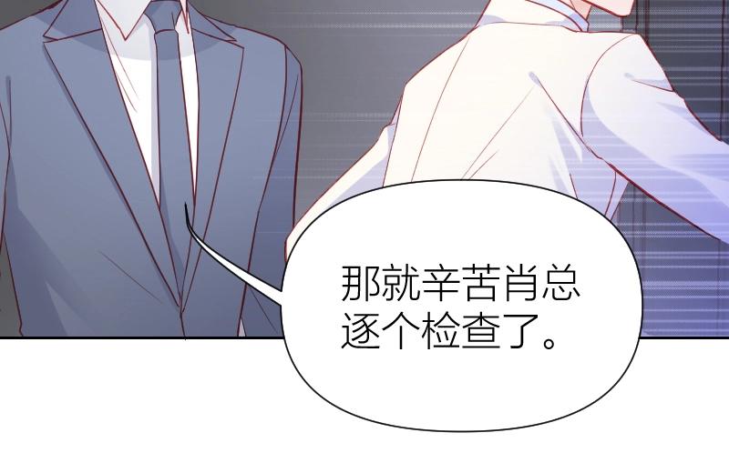 第91话(1/2)-第91话