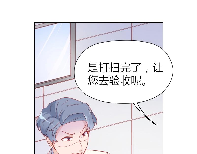 第91话(1/2)-第91话