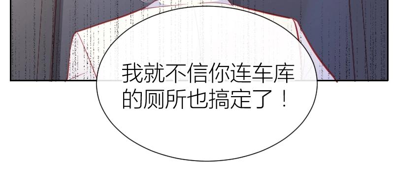 第91话(1/2)-第91话