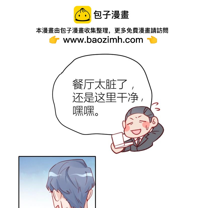 第91话(1/2)-第91话