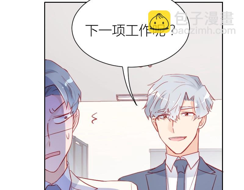 第91话(1/2)-第91话