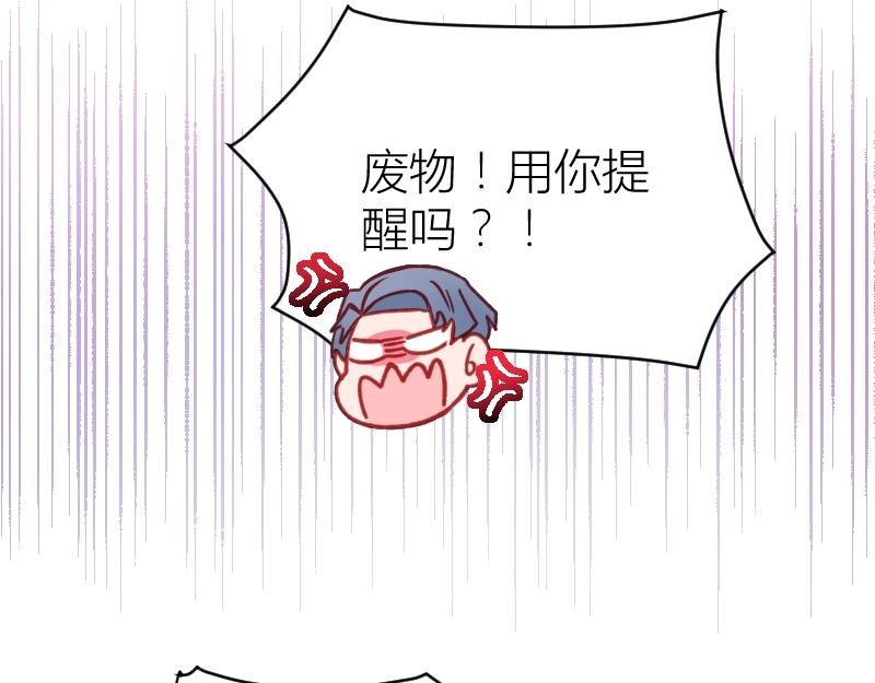 第91话(1/2)-第91话