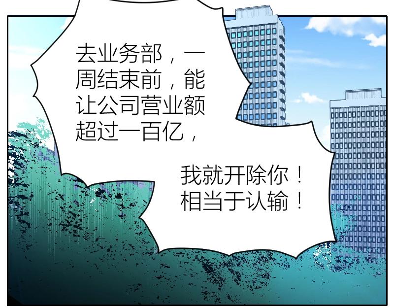 第91话(1/2)-第91话