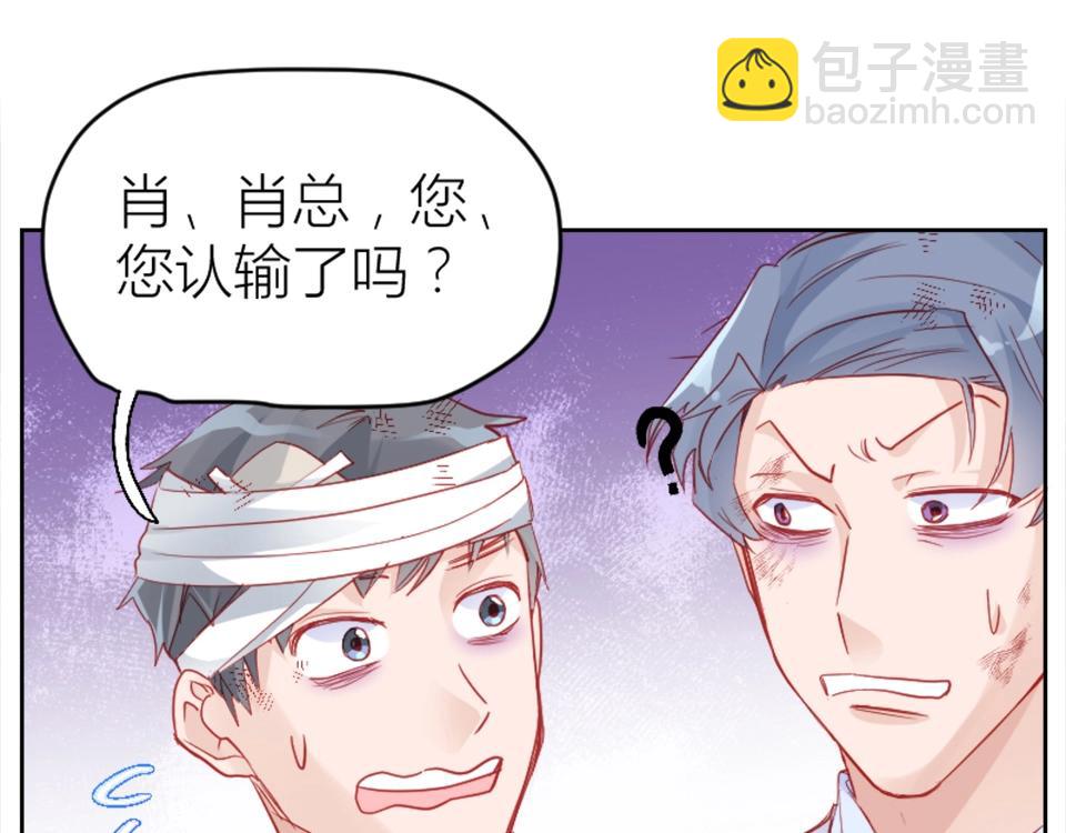 第93话(1/2)-第93话