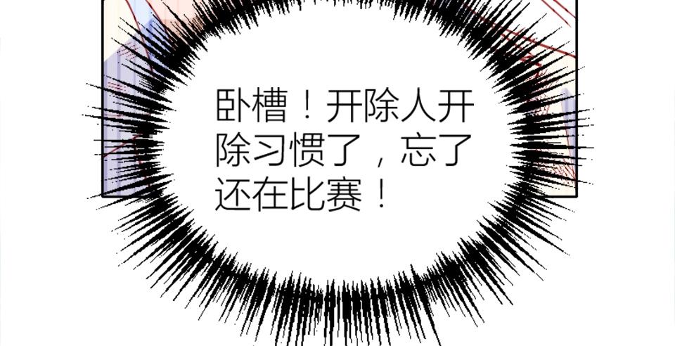 第93话(1/2)-第93话