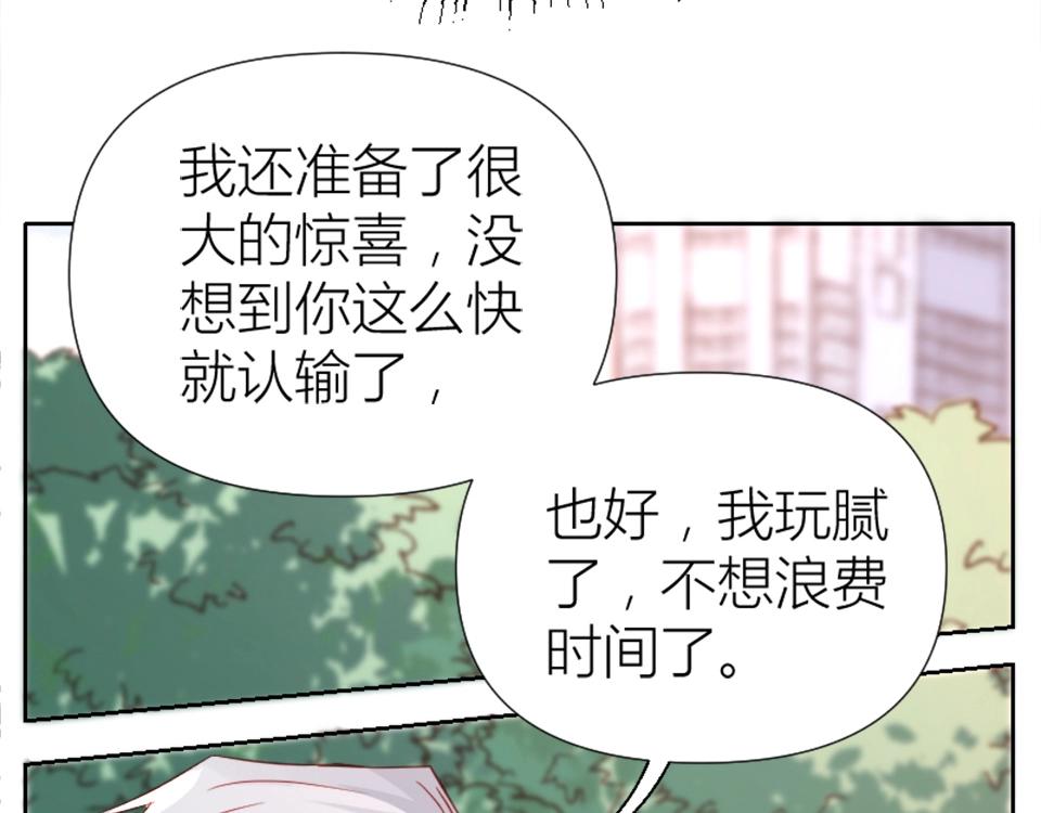 第93话(1/2)-第93话