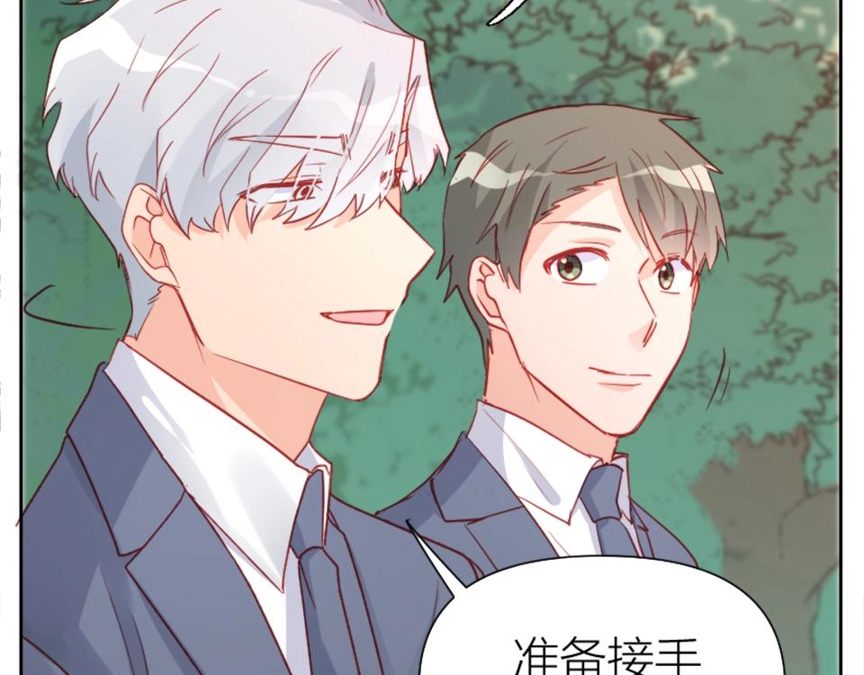 第93话(1/2)-第93话