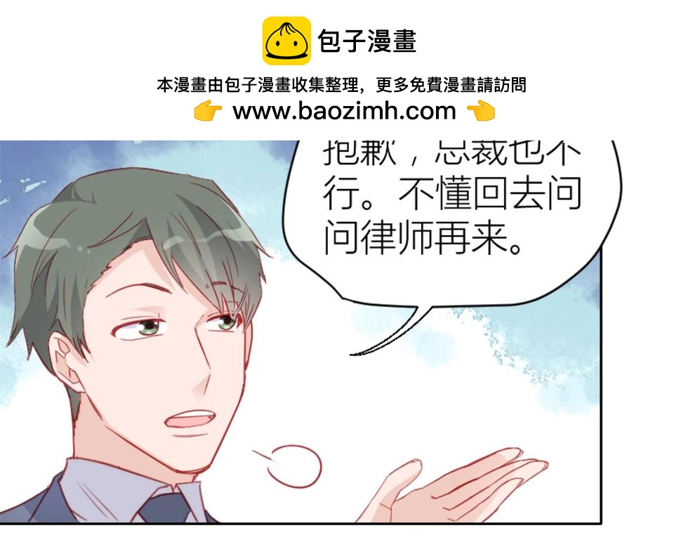 第93话(1/2)-第93话