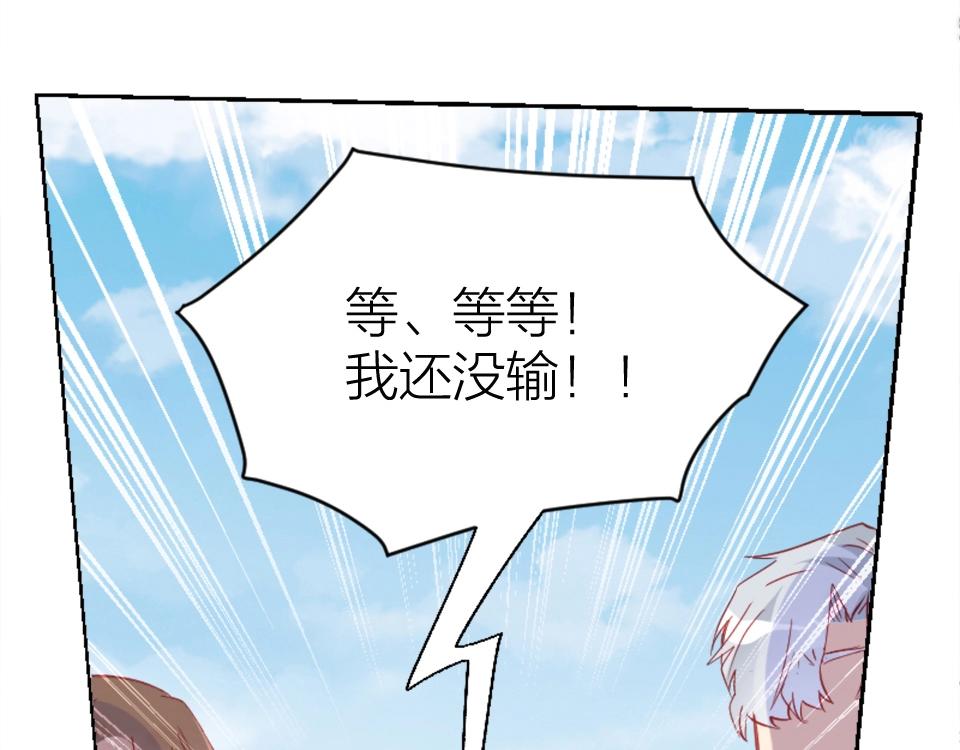 第93话(1/2)-第93话