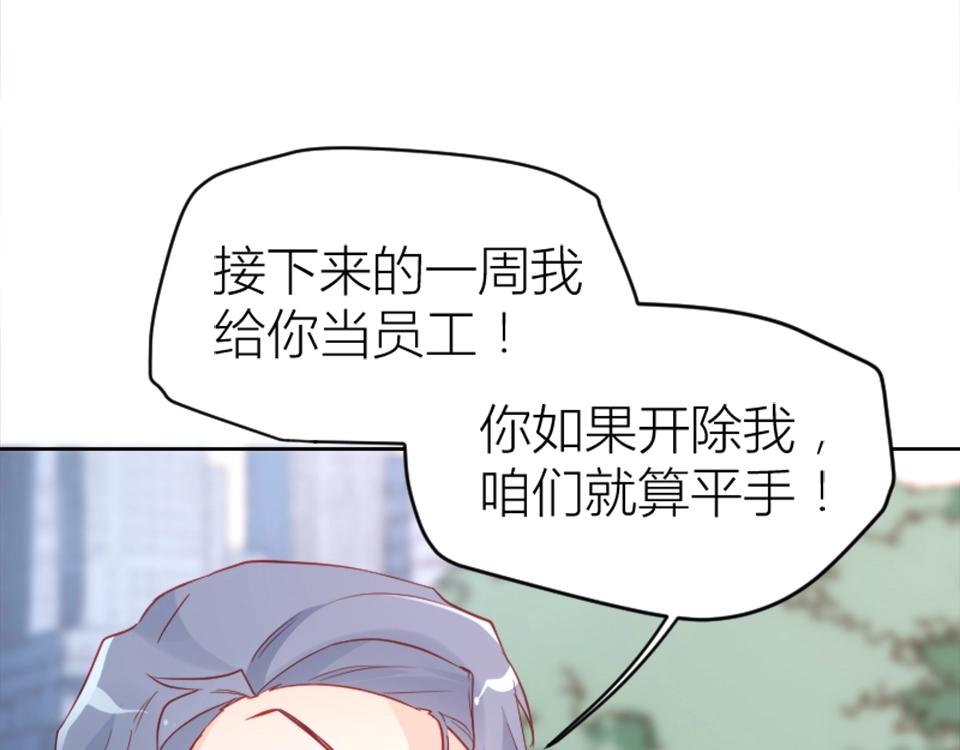 第93话(1/2)-第93话