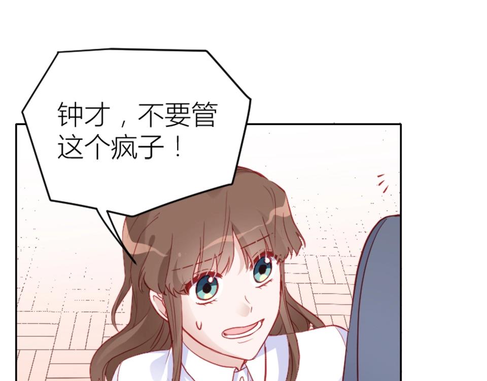 第93话(1/2)-第93话