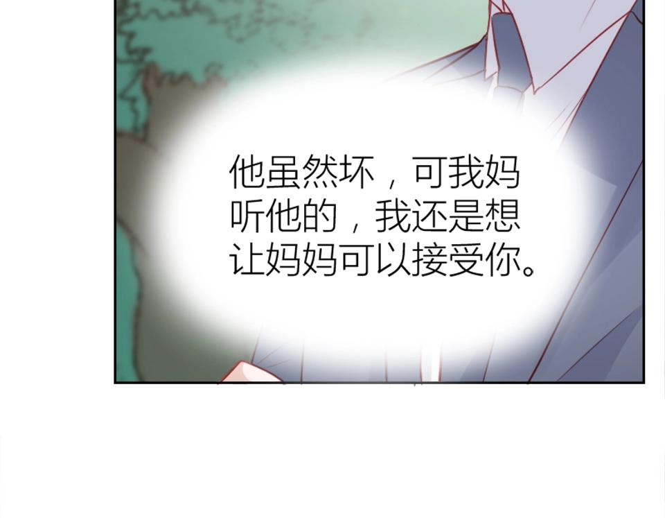 第93话(1/2)-第93话