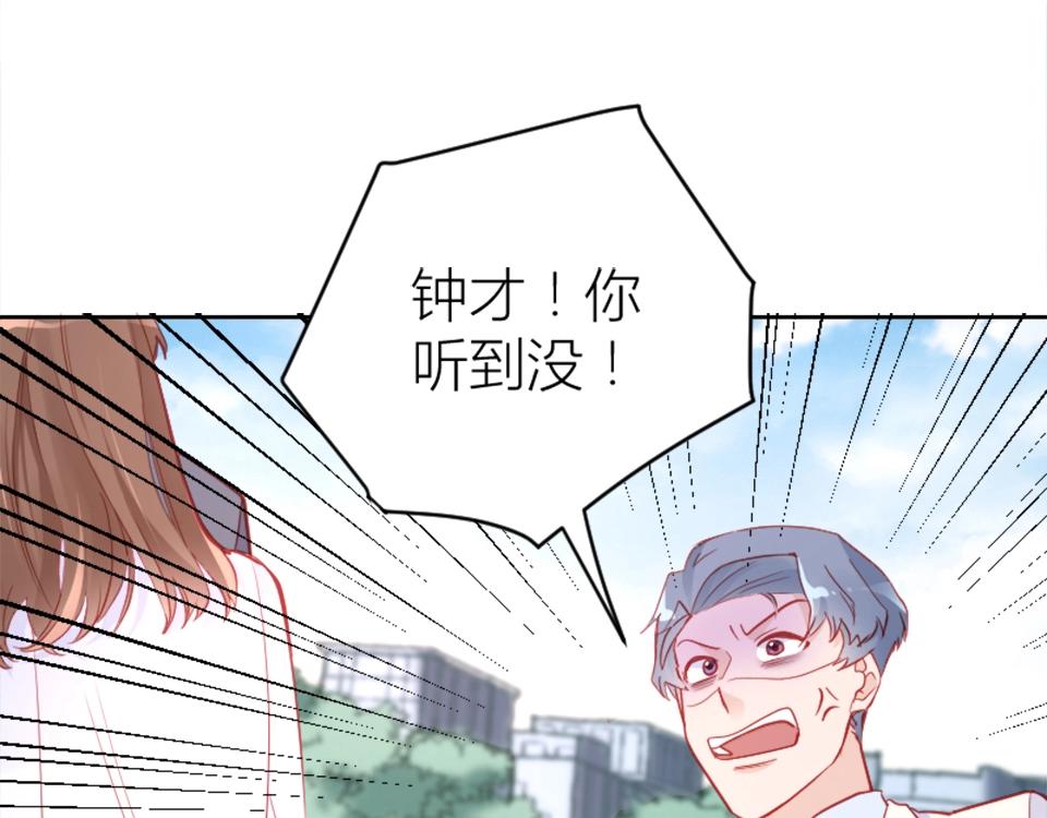 第93话(1/2)-第93话