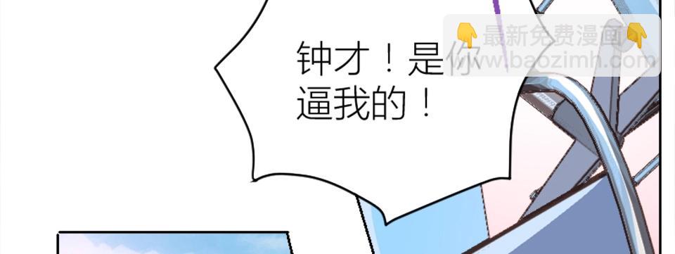 第93话(1/2)-第93话