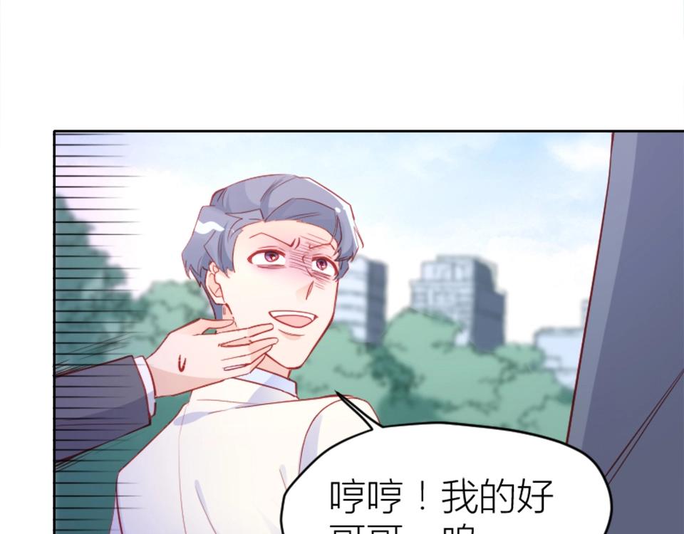 第93话(1/2)-第93话