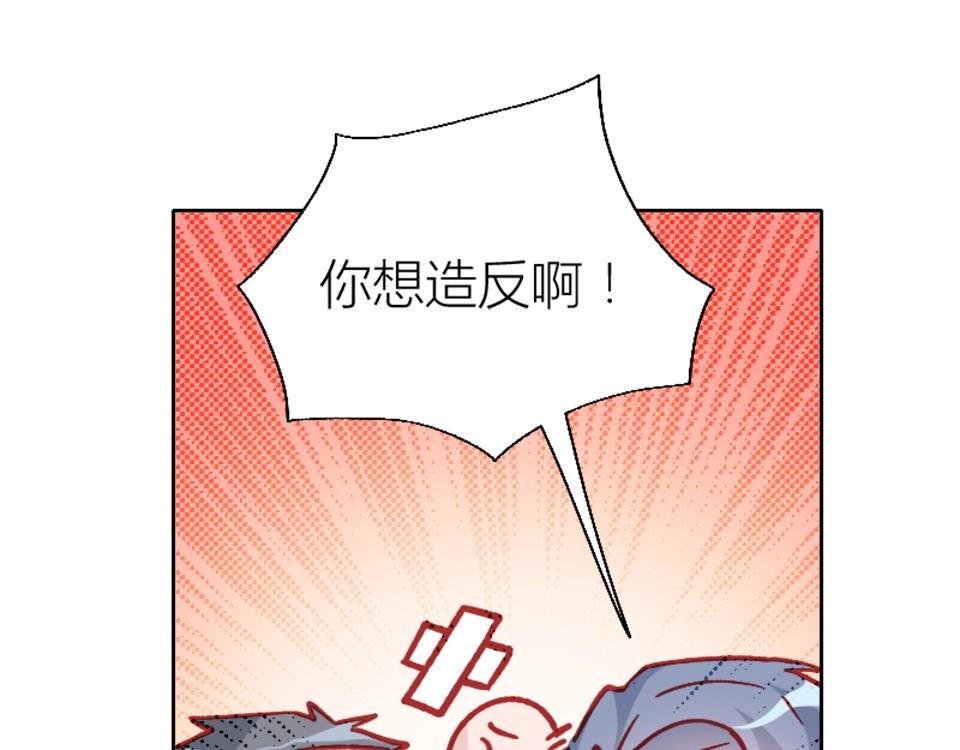 第93话(1/2)-第93话