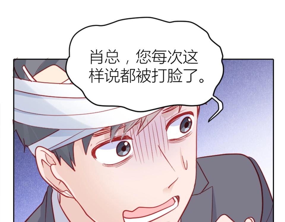 第93话(1/2)-第93话