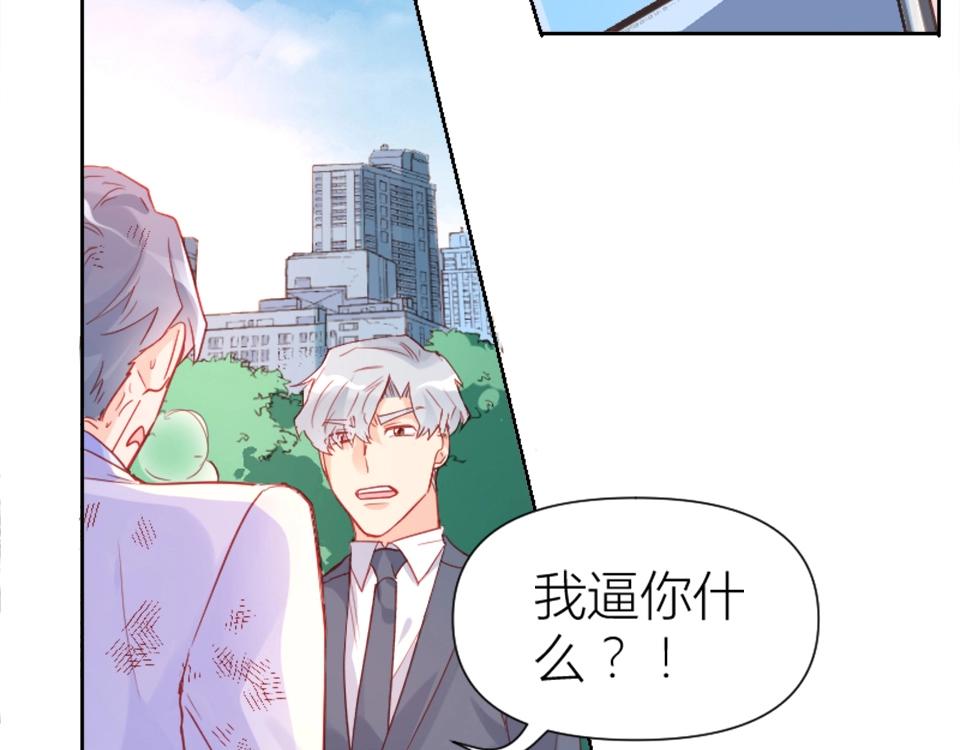 第93话(1/2)-第93话