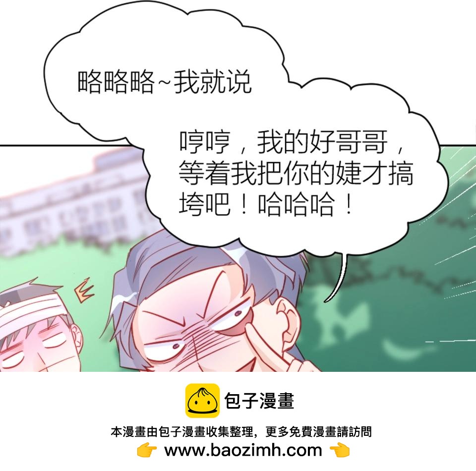 第93话(1/2)-第93话