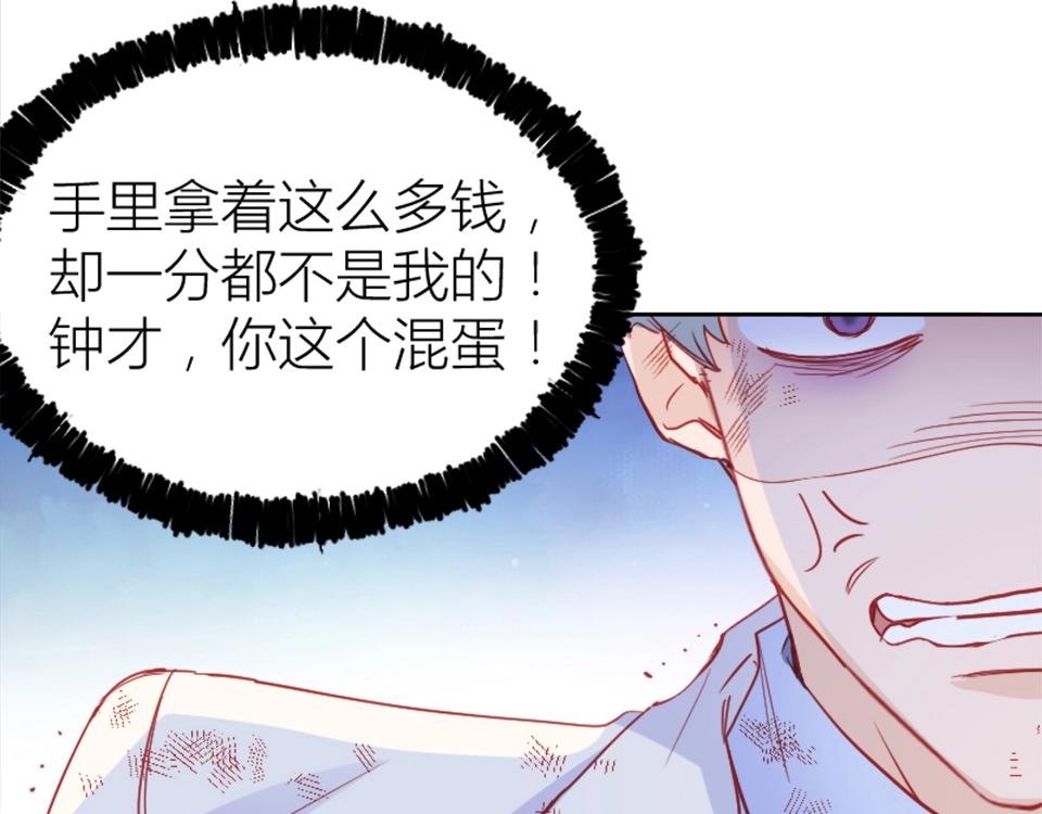 第93话(1/2)-第93话