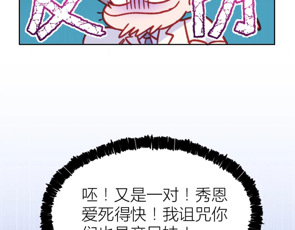 第95话(1/2)-第95话