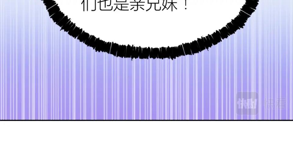 第95话(1/2)-第95话