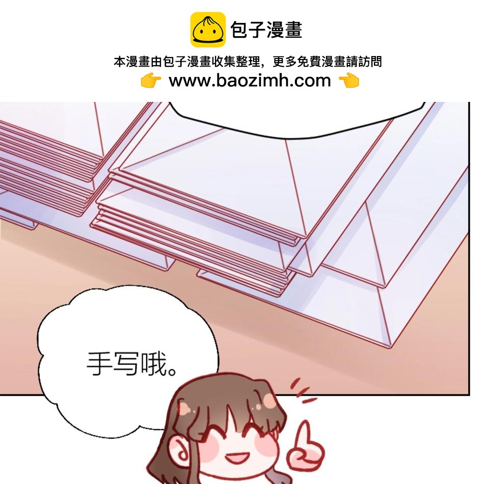 第95话(1/2)-第95话