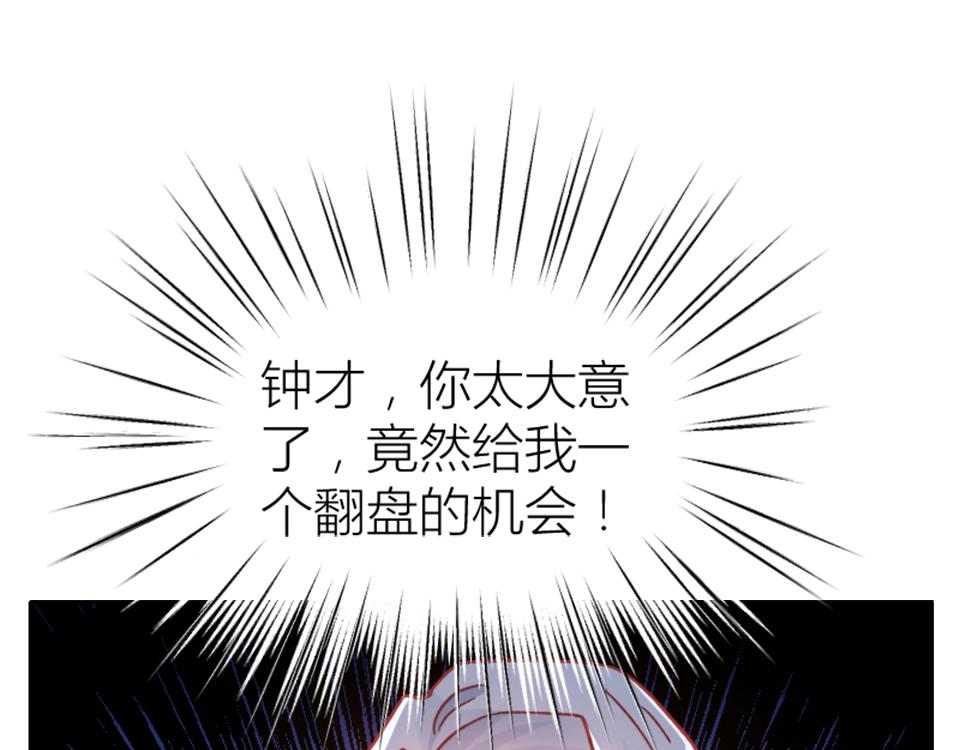 第95话(1/2)-第95话