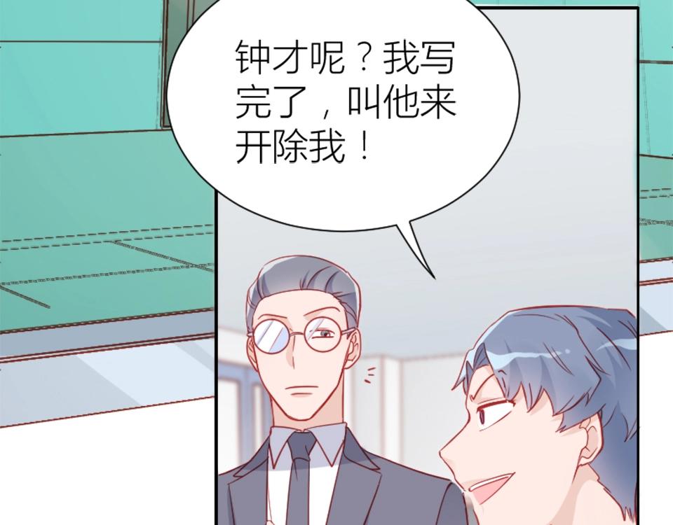 第95话(1/2)-第95话