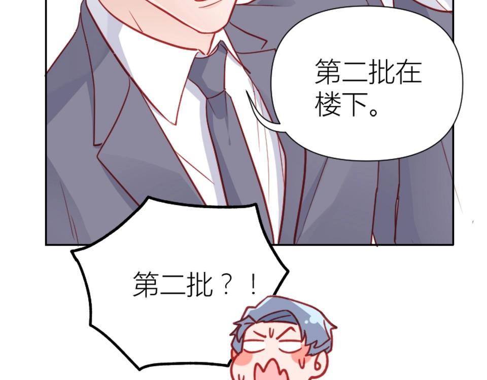 第95话(1/2)-第95话