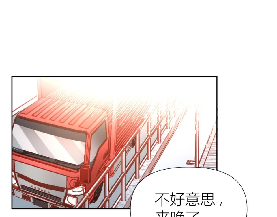 第95话(1/2)-第95话