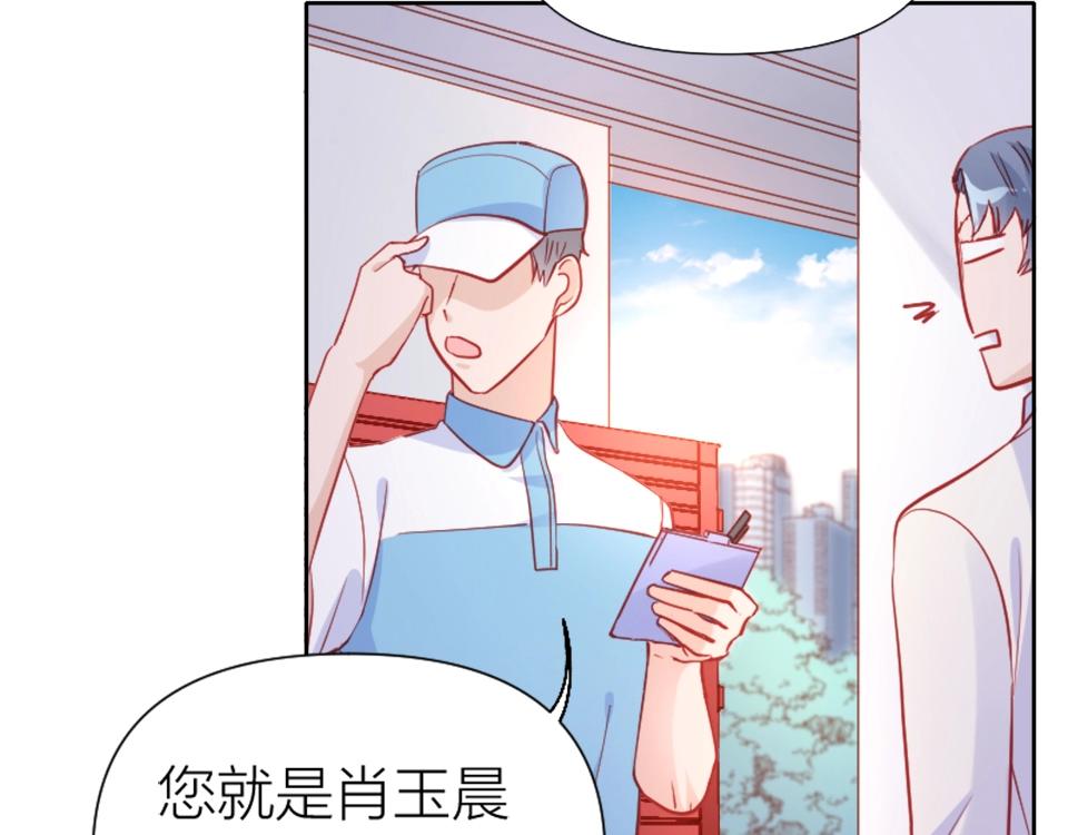 第95话(1/2)-第95话