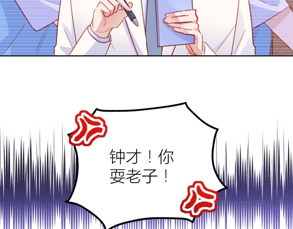 第95话(1/2)-第95话