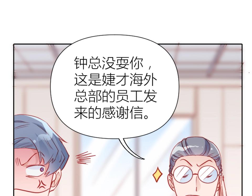 第95话(1/2)-第95话