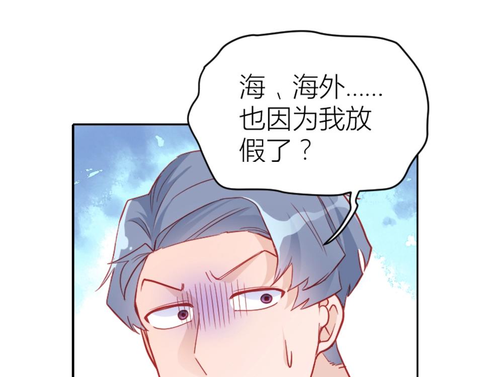 第95话(1/2)-第95话