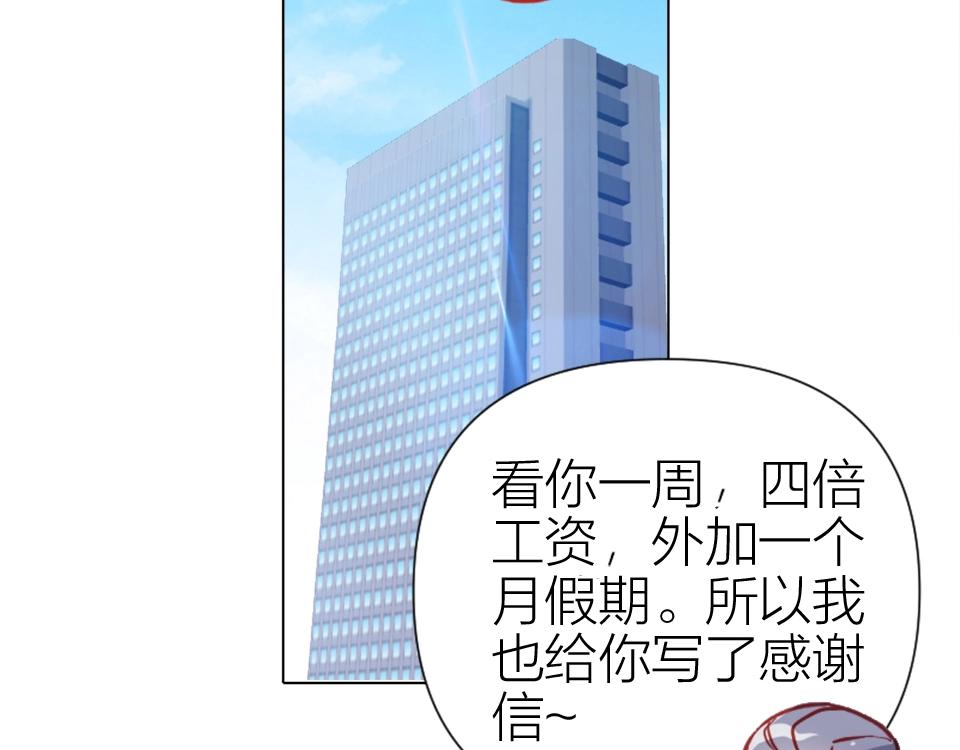 第95话(1/2)-第95话