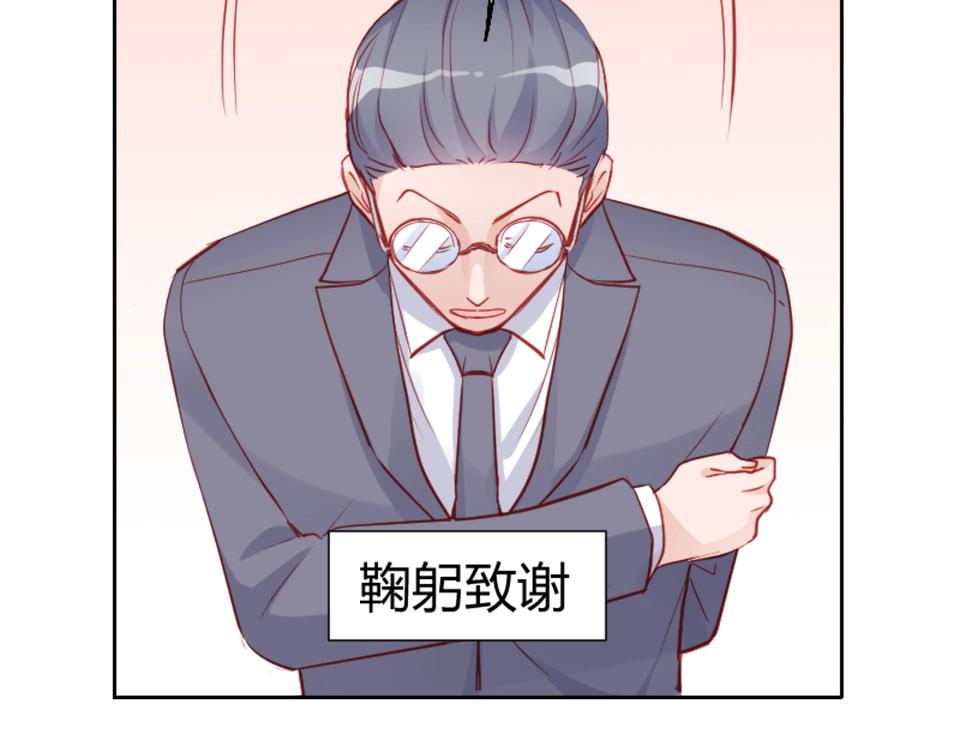 第95话(1/2)-第95话