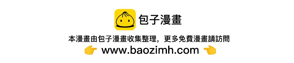 第95话(1/2)-第95话