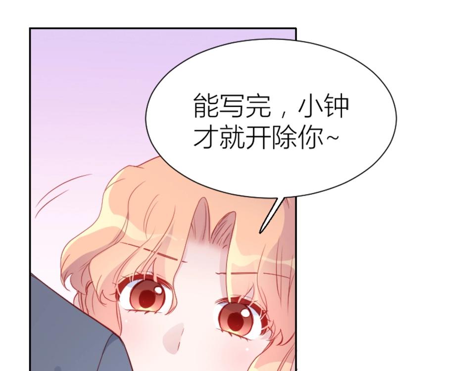 第95话(1/2)-第95话