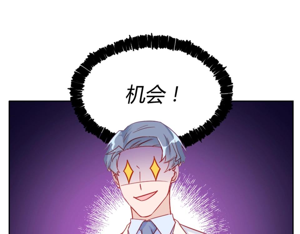 第95话(1/2)-第95话