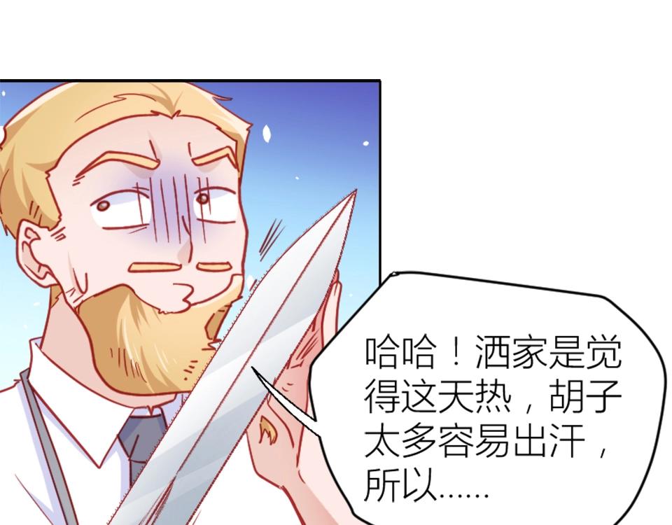 第97话(1/2)-第97话