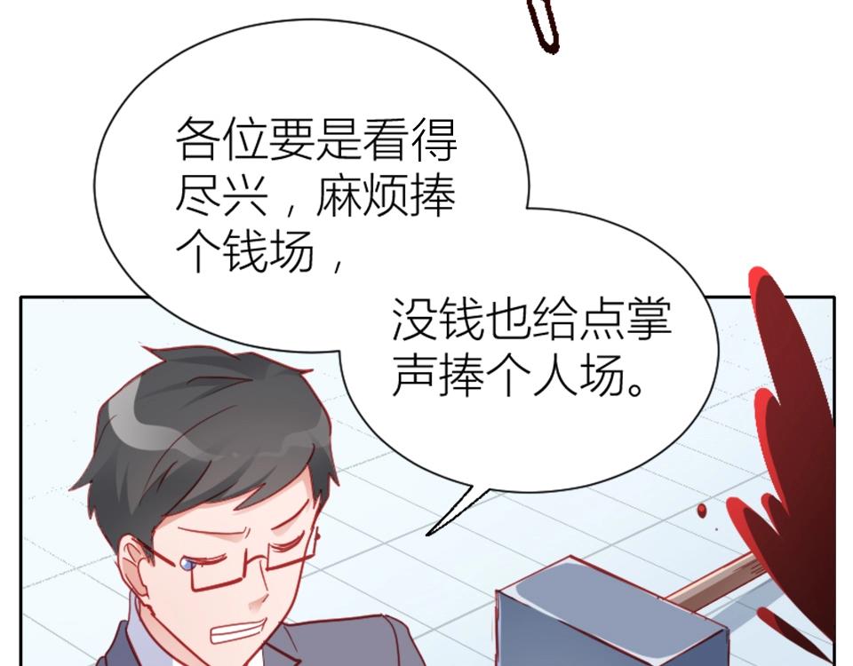 第97话(1/2)-第97话