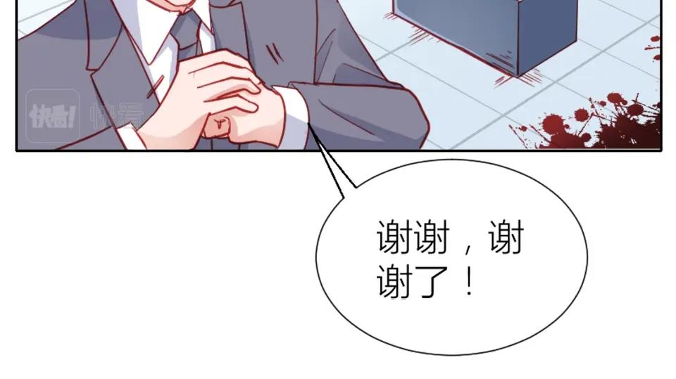 第97话(1/2)-第97话